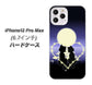 iPhone12 Pro Max 高画質仕上げ 背面印刷 ハードケース【604 月明かりの恋ネコ】