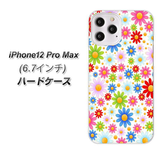 iPhone12 Pro Max 高画質仕上げ 背面印刷 ハードケース【606 マーガレット】