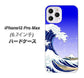 iPhone12 Pro Max 高画質仕上げ 背面印刷 ハードケース 【625 波に富士】