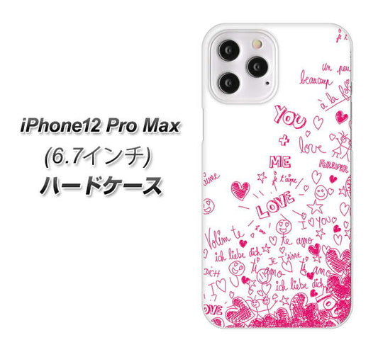 iPhone12 Pro Max 高画質仕上げ 背面印刷 ハードケース【631 恋の落書き】