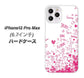 iPhone12 Pro Max 高画質仕上げ 背面印刷 ハードケース【631 恋の落書き】