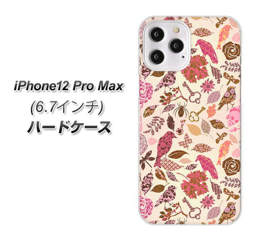 iPhone12 Pro Max 高画質仕上げ 背面印刷 ハードケース【640 おしゃれな小鳥】