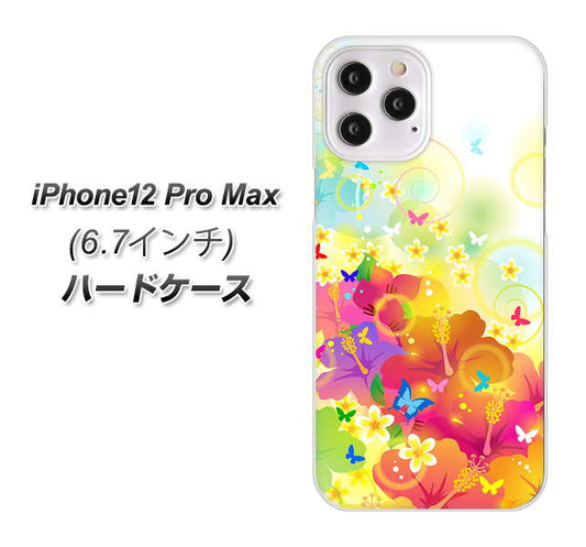 iPhone12 Pro Max 高画質仕上げ 背面印刷 ハードケース【647 ハイビスカスと蝶】