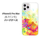 iPhone12 Pro Max 高画質仕上げ 背面印刷 ハードケース【647 ハイビスカスと蝶】