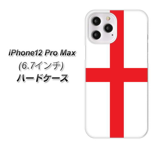 iPhone12 Pro Max 高画質仕上げ 背面印刷 ハードケース【677 イングランド】