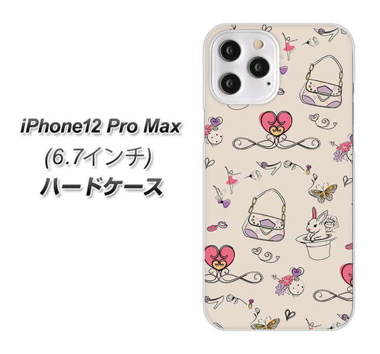 iPhone12 Pro Max 高画質仕上げ 背面印刷 ハードケース【705 うさぎとバッグ】