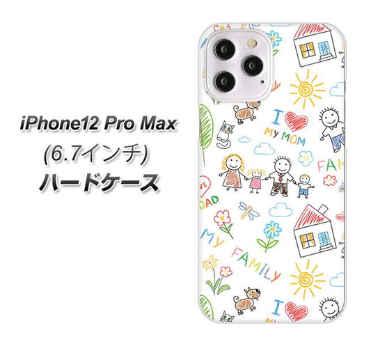 iPhone12 Pro Max 高画質仕上げ 背面印刷 ハードケース【709 ファミリー】