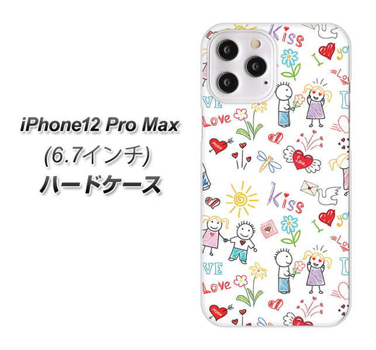 iPhone12 Pro Max 高画質仕上げ 背面印刷 ハードケース【710 カップル】