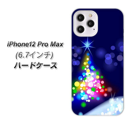 iPhone12 Pro Max 高画質仕上げ 背面印刷 ハードケース【720 白銀のクリスマスツリー】
