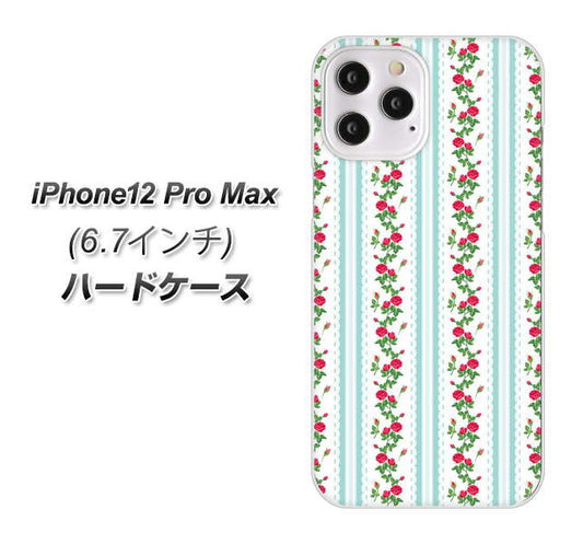 iPhone12 Pro Max 高画質仕上げ 背面印刷 ハードケース【744 イングリッシュガーデン（ブルー）】