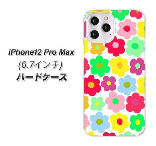 iPhone12 Pro Max 高画質仕上げ 背面印刷 ハードケース【758 ルーズフラワーカラフル】