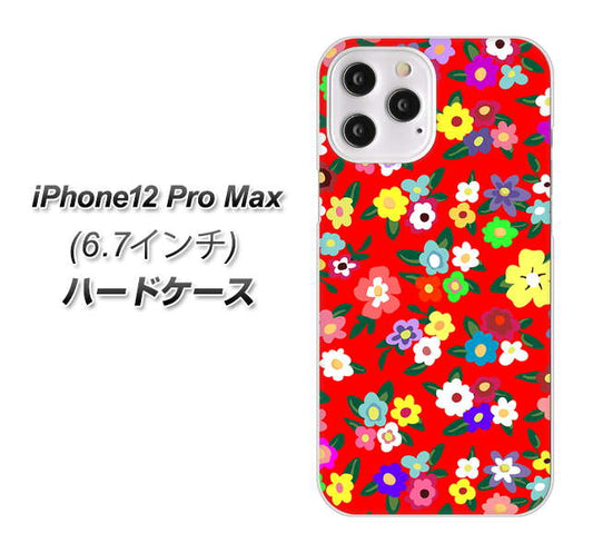 iPhone12 Pro Max 高画質仕上げ 背面印刷 ハードケース【780 リバティプリントRD】