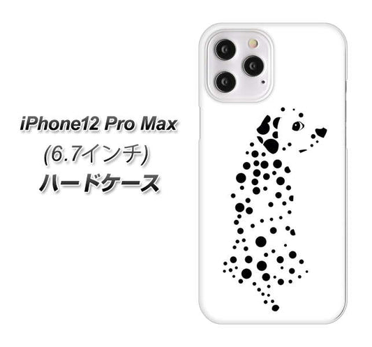 iPhone12 Pro Max 高画質仕上げ 背面印刷 ハードケース 【1038 振り向くダルメシアン（WH）】