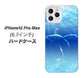 iPhone12 Pro Max 高画質仕上げ 背面印刷 ハードケース【1047 海の守り神くじら】