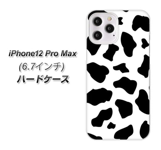iPhone12 Pro Max 高画質仕上げ 背面印刷 ハードケース【1070 ダルメシアン（WH）】