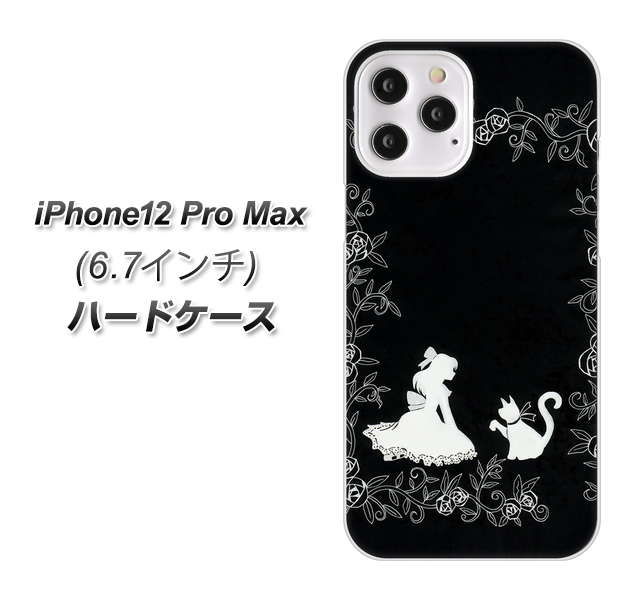 iPhone12 Pro Max 高画質仕上げ 背面印刷 ハードケース【1097 お姫様とネコ（モノトーン）】