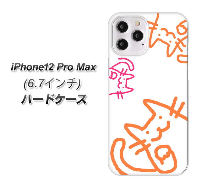 iPhone12 Pro Max 高画質仕上げ 背面印刷 ハードケース 【1098 手まねきする3匹のネコ】