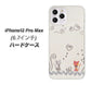 iPhone12 Pro Max 高画質仕上げ 背面印刷 ハードケース【1103 クラフト写真ネコ】