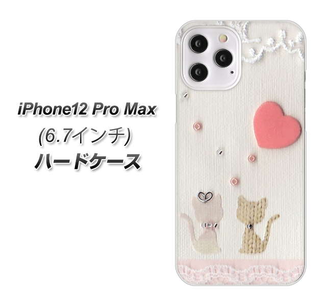 iPhone12 Pro Max 高画質仕上げ 背面印刷 ハードケース【1104 クラフト写真ネコ（ハートM）】