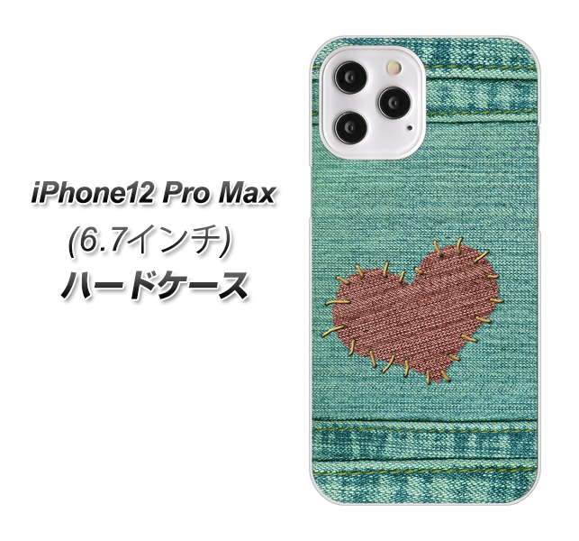 iPhone12 Pro Max 高画質仕上げ 背面印刷 ハードケース【1142 デニムとハート】