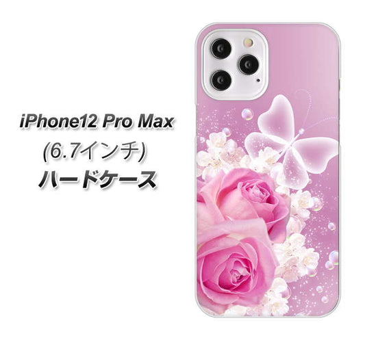 iPhone12 Pro Max 高画質仕上げ 背面印刷 ハードケース【1166 ローズロマンス】