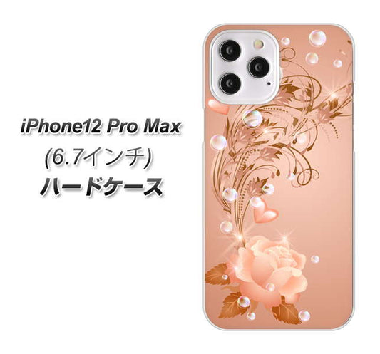 iPhone12 Pro Max 高画質仕上げ 背面印刷 ハードケース【1178 ラブリーローズ】