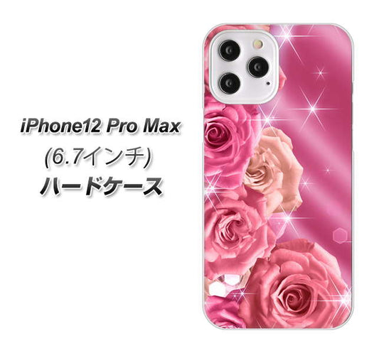 iPhone12 Pro Max 高画質仕上げ 背面印刷 ハードケース 【1182 ピンクの薔薇に誘われて】