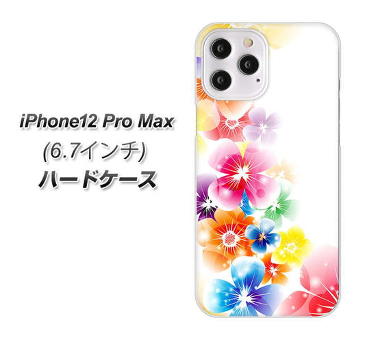 iPhone12 Pro Max 高画質仕上げ 背面印刷 ハードケース 【1209 光と花】