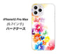 iPhone12 Pro Max 高画質仕上げ 背面印刷 ハードケース 【1209 光と花】