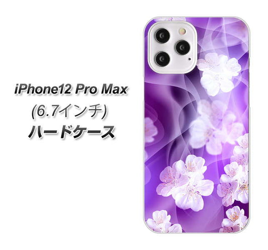 iPhone12 Pro Max 高画質仕上げ 背面印刷 ハードケース 【1211 桜とパープルの風】