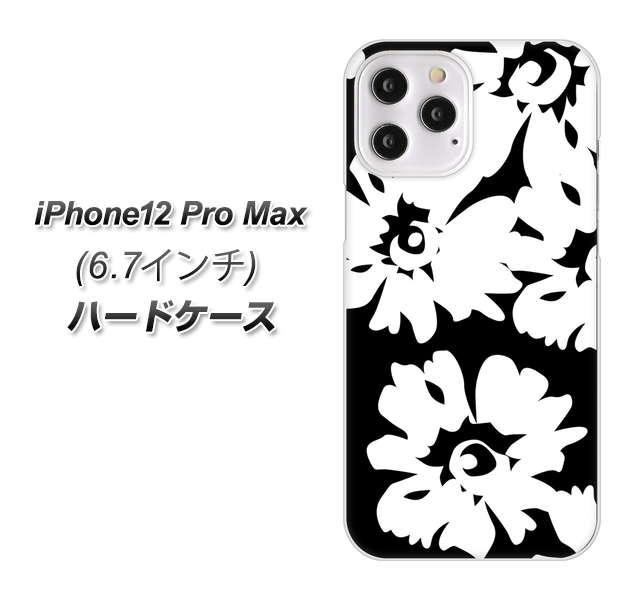 iPhone12 Pro Max 高画質仕上げ 背面印刷 ハードケース 【1215 モダンフラワー】