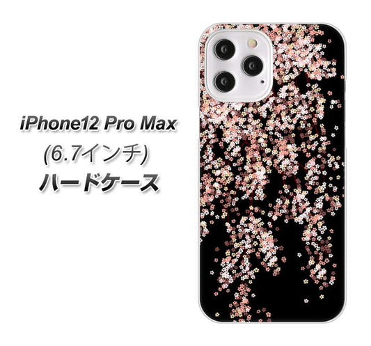 iPhone12 Pro Max 高画質仕上げ 背面印刷 ハードケース 【1244 しだれ桜】