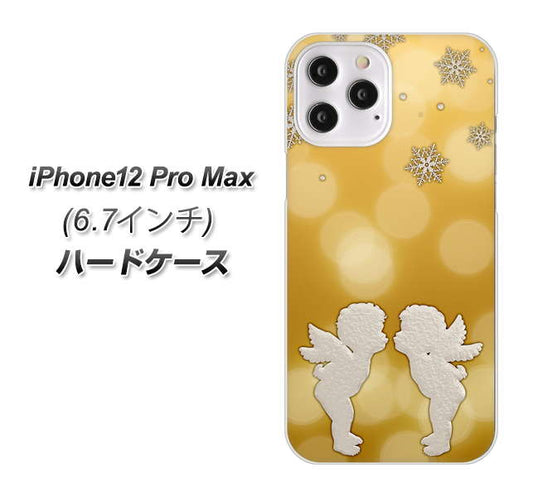 iPhone12 Pro Max 高画質仕上げ 背面印刷 ハードケース【1247 エンジェルkiss（S）】