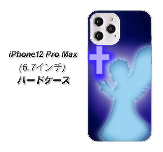 iPhone12 Pro Max 高画質仕上げ 背面印刷 ハードケース 【1249 祈りを捧げる天使】