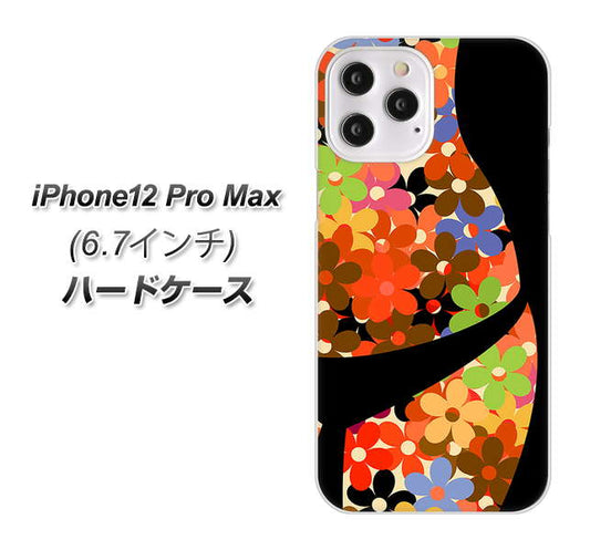 iPhone12 Pro Max 高画質仕上げ 背面印刷 ハードケース【1258 フラワーボディ】