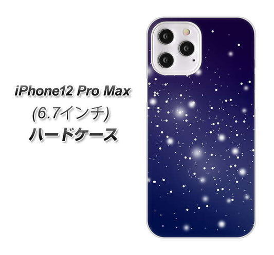 iPhone12 Pro Max 高画質仕上げ 背面印刷 ハードケース 【1271 天空の川】