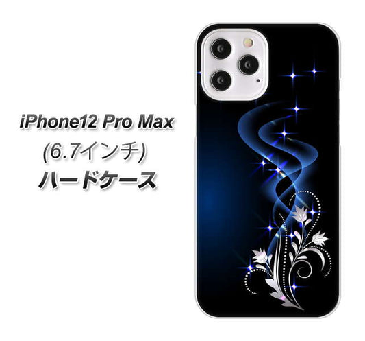 iPhone12 Pro Max 高画質仕上げ 背面印刷 ハードケース 【1278 華より昇る流れ】