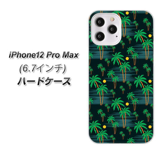 iPhone12 Pro Max 高画質仕上げ 背面印刷 ハードケース 【1315 月夜とヤシ】