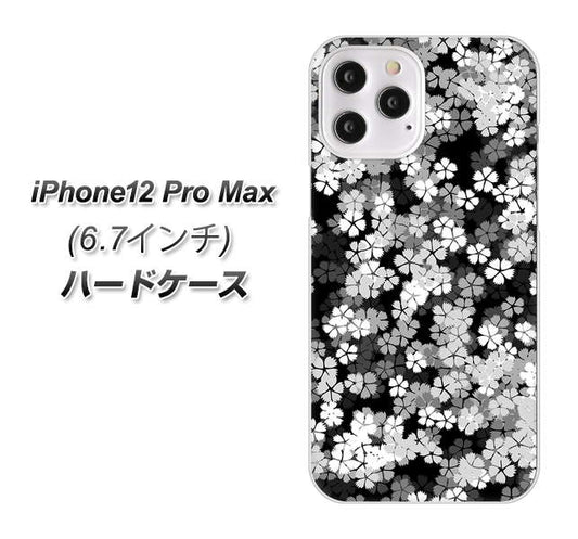 iPhone12 Pro Max 高画質仕上げ 背面印刷 ハードケース 【1332 夜桜】