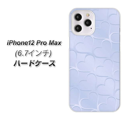 iPhone12 Pro Max 高画質仕上げ 背面印刷 ハードケース【1341 かくれハート（ライトブルー）】