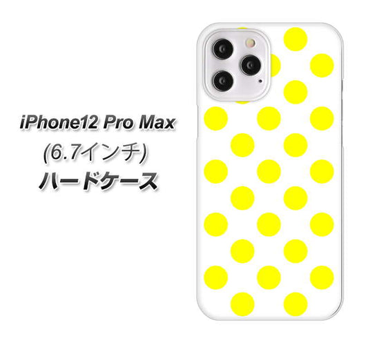 iPhone12 Pro Max 高画質仕上げ 背面印刷 ハードケース【1350 シンプルビッグ黄白】