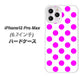 iPhone12 Pro Max 高画質仕上げ 背面印刷 ハードケース【1351 シンプルビッグ紫白】