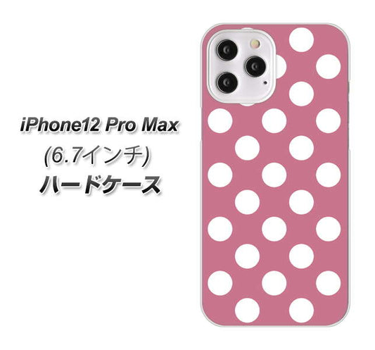 iPhone12 Pro Max 高画質仕上げ 背面印刷 ハードケース【1355 シンプルビッグ白薄ピンク】