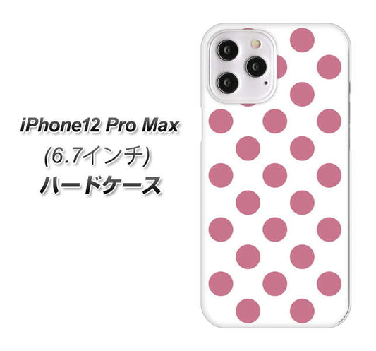 iPhone12 Pro Max 高画質仕上げ 背面印刷 ハードケース【1357 シンプルビッグ薄ピンク白】