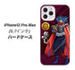 iPhone12 Pro Max 高画質仕上げ 背面印刷 ハードケース【AB808 織田信長 イラストと家紋】