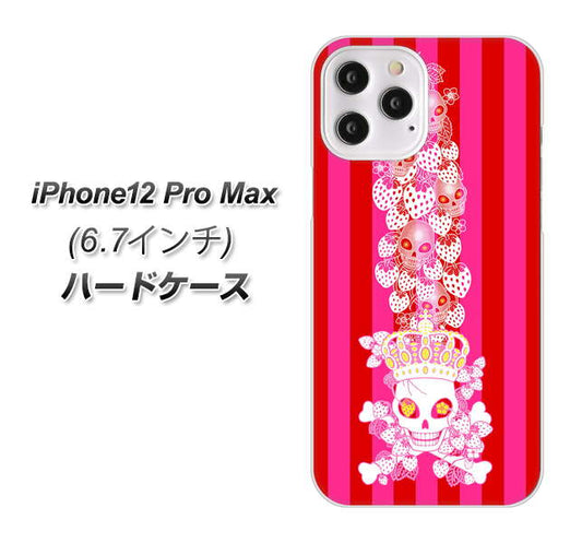 iPhone12 Pro Max 高画質仕上げ 背面印刷 ハードケース【AG803 苺骸骨王冠蔦（ピンク）】