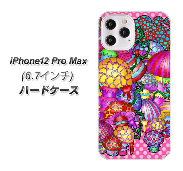 iPhone12 Pro Max 高画質仕上げ 背面印刷 ハードケース【AG806 きのこ（ピンク）】