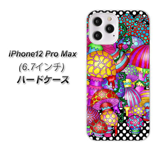 iPhone12 Pro Max 高画質仕上げ 背面印刷 ハードケース【AG807 きのこ（黒）】