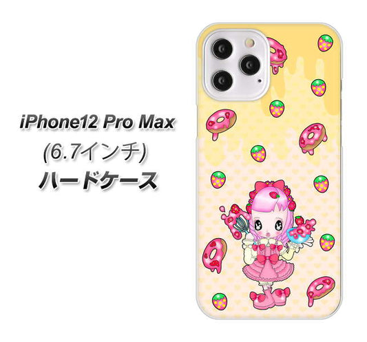 iPhone12 Pro Max 高画質仕上げ 背面印刷 ハードケース【AG815 ストロベリードーナツ（水玉黄）】