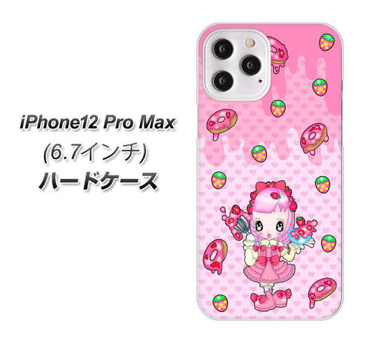 iPhone12 Pro Max 高画質仕上げ 背面印刷 ハードケース【AG816 ストロベリードーナツ（水玉ピンク）】